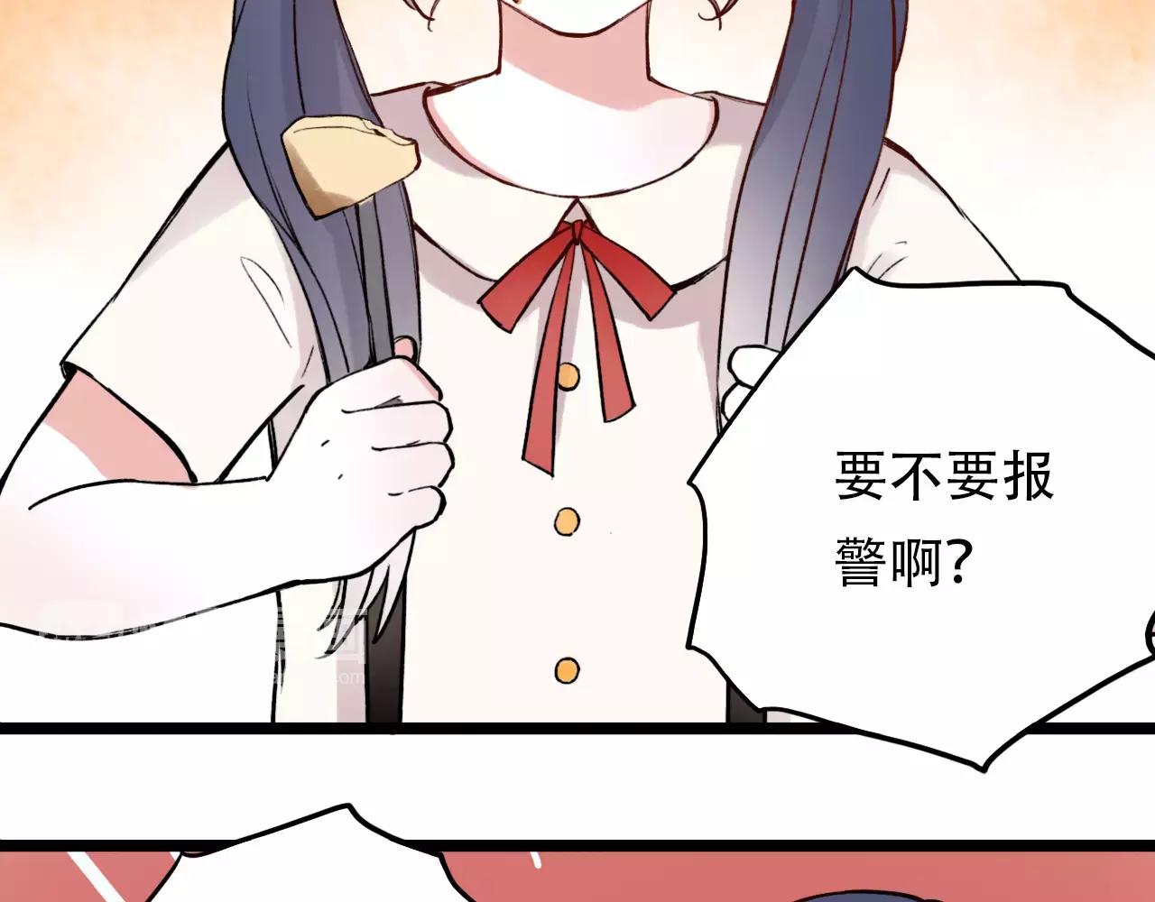 你曾经爱我小说漫画,第5话 我爱过你的证据1图