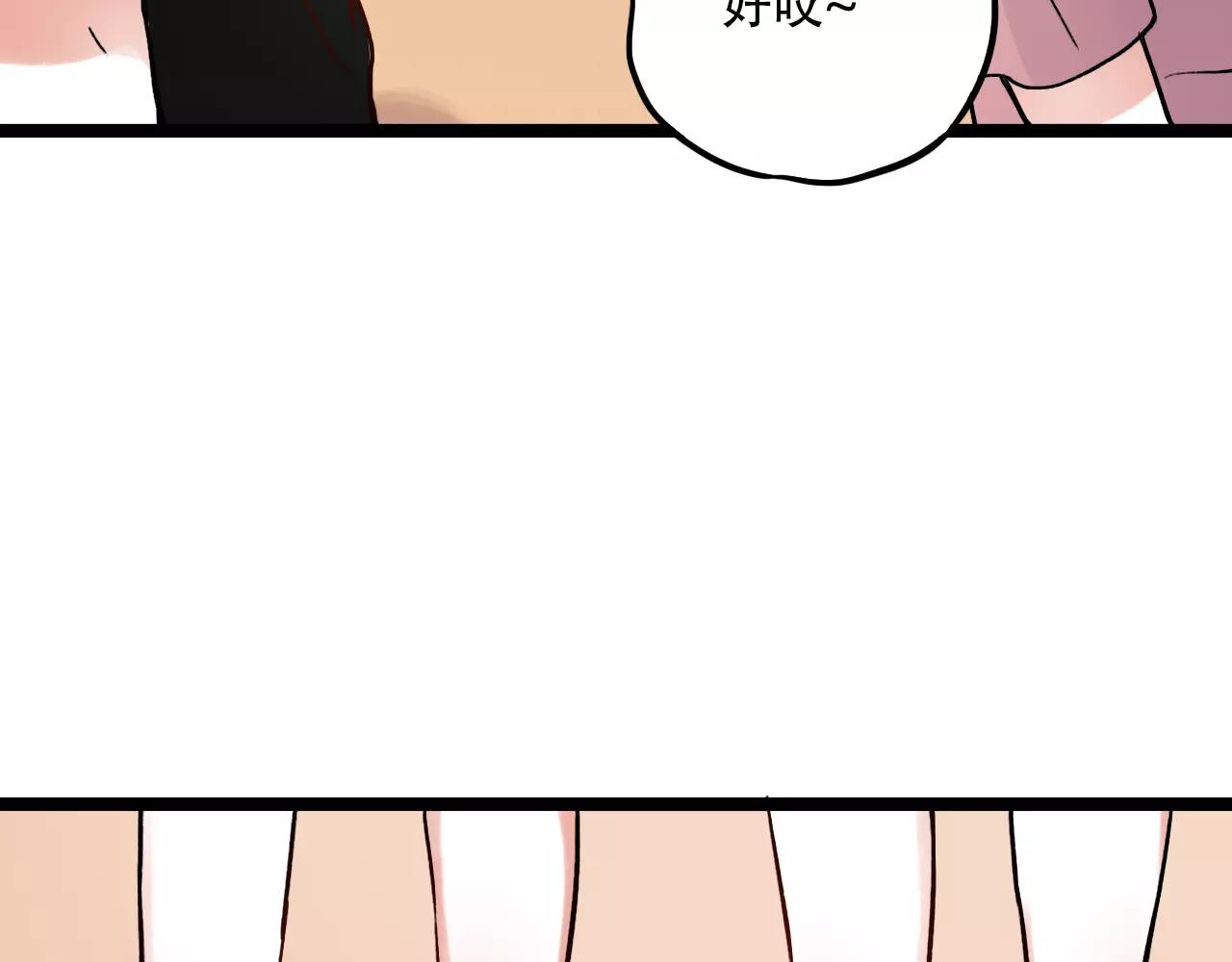 你曾经爱我漫画免费下拉式酷漫屋漫画,第9话 爱情的意义，是你1图