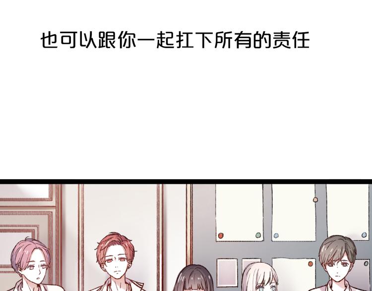 你曾经爱我冯思婷结局和时一漫画,序章 相遇就足够幸运1图