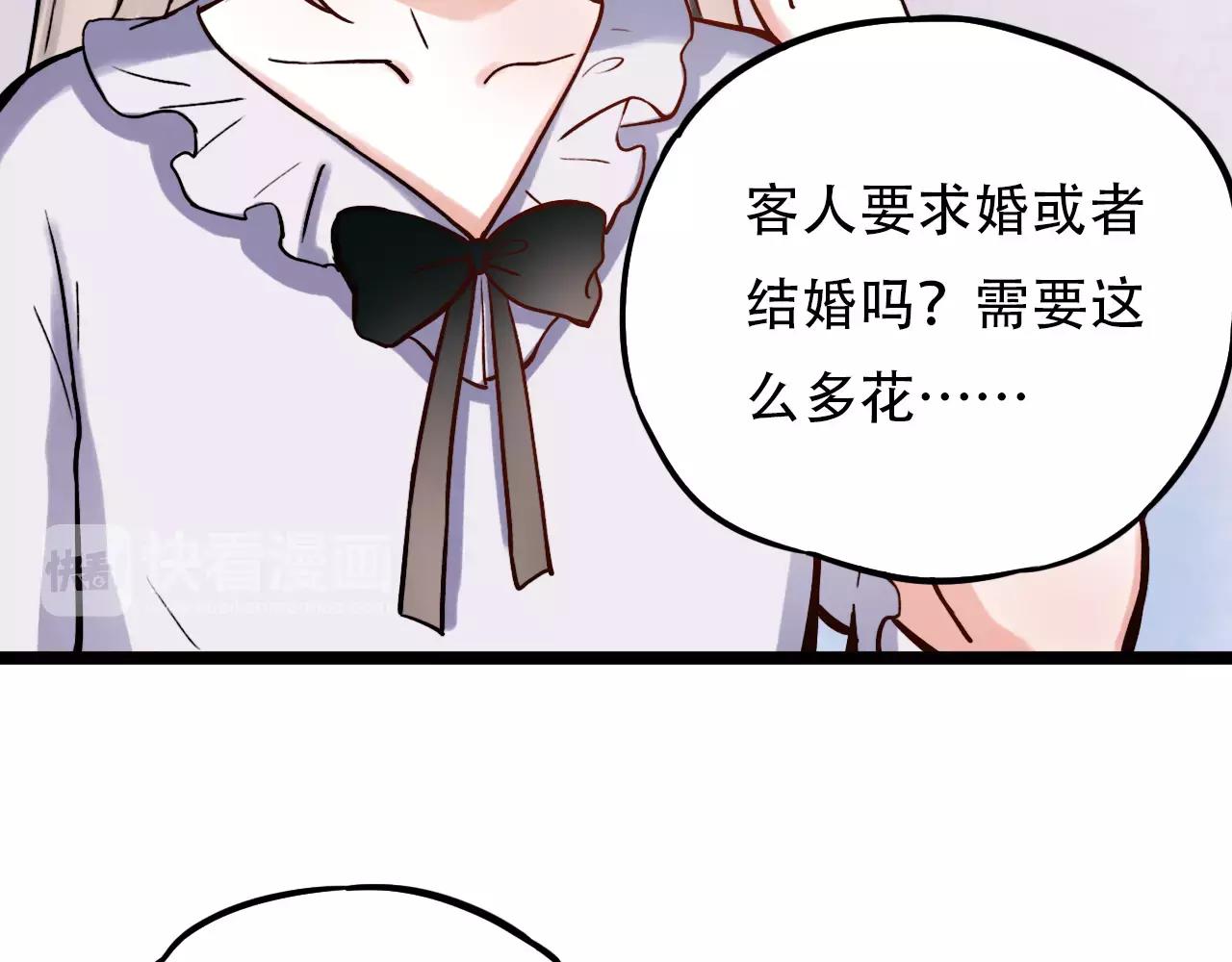 你曾经爱我男二漫画,第10话 我不舍得放弃2图