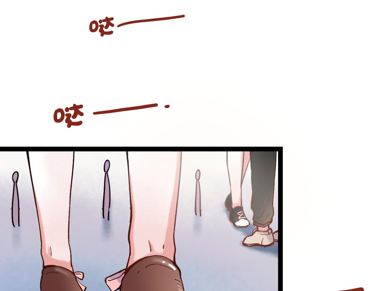 你曾经爱我漫画全集免费阅读下拉式酷漫屋漫画,第1话 久别不重逢1图