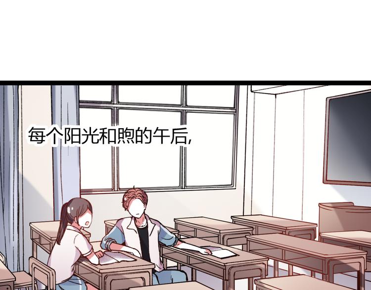 你曾经爱我男二漫画,第15话 爱的细枝末节2图