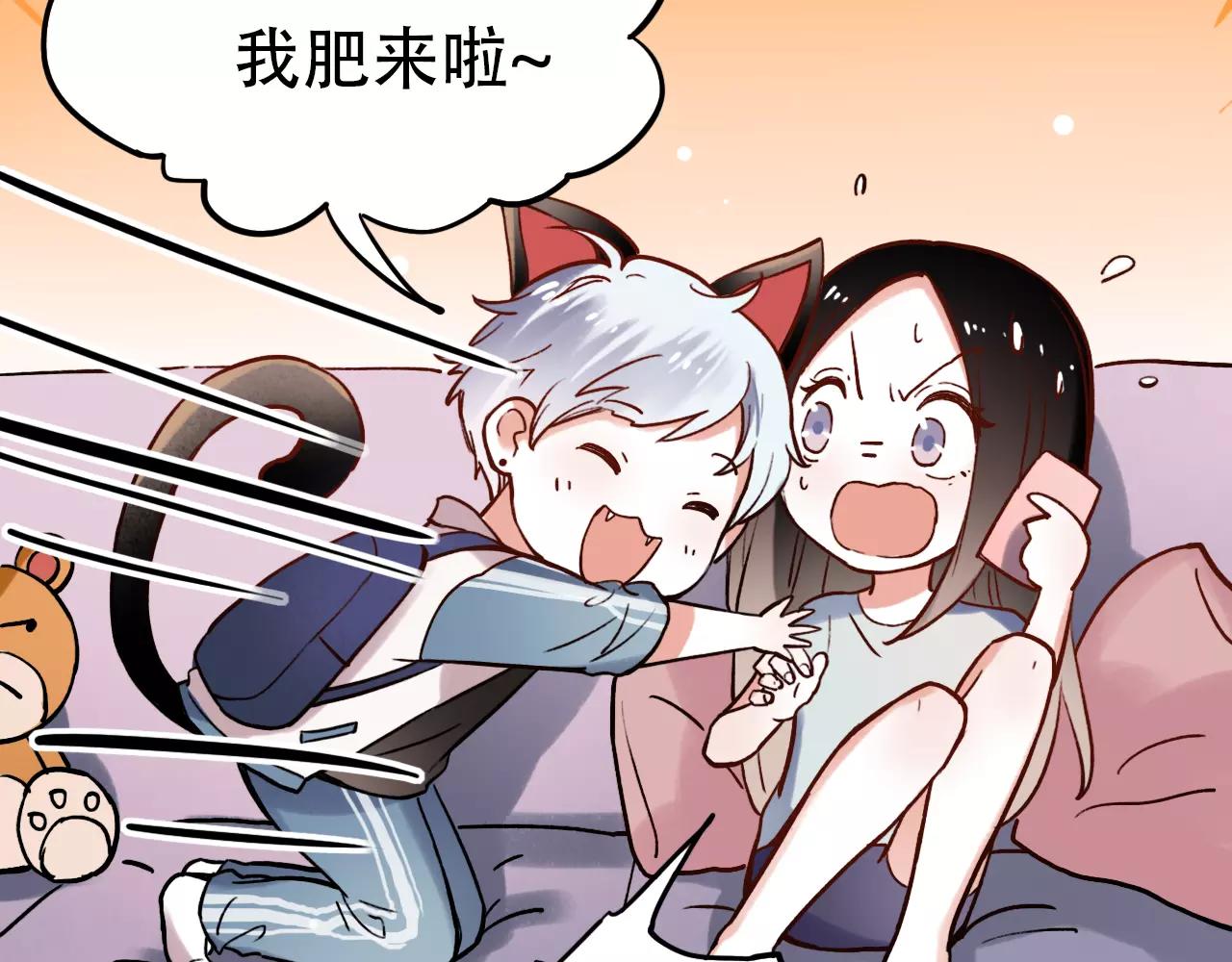 你曾经爱我漫画免费下拉式酷漫屋漫画,第8话 请你紧握我的手1图