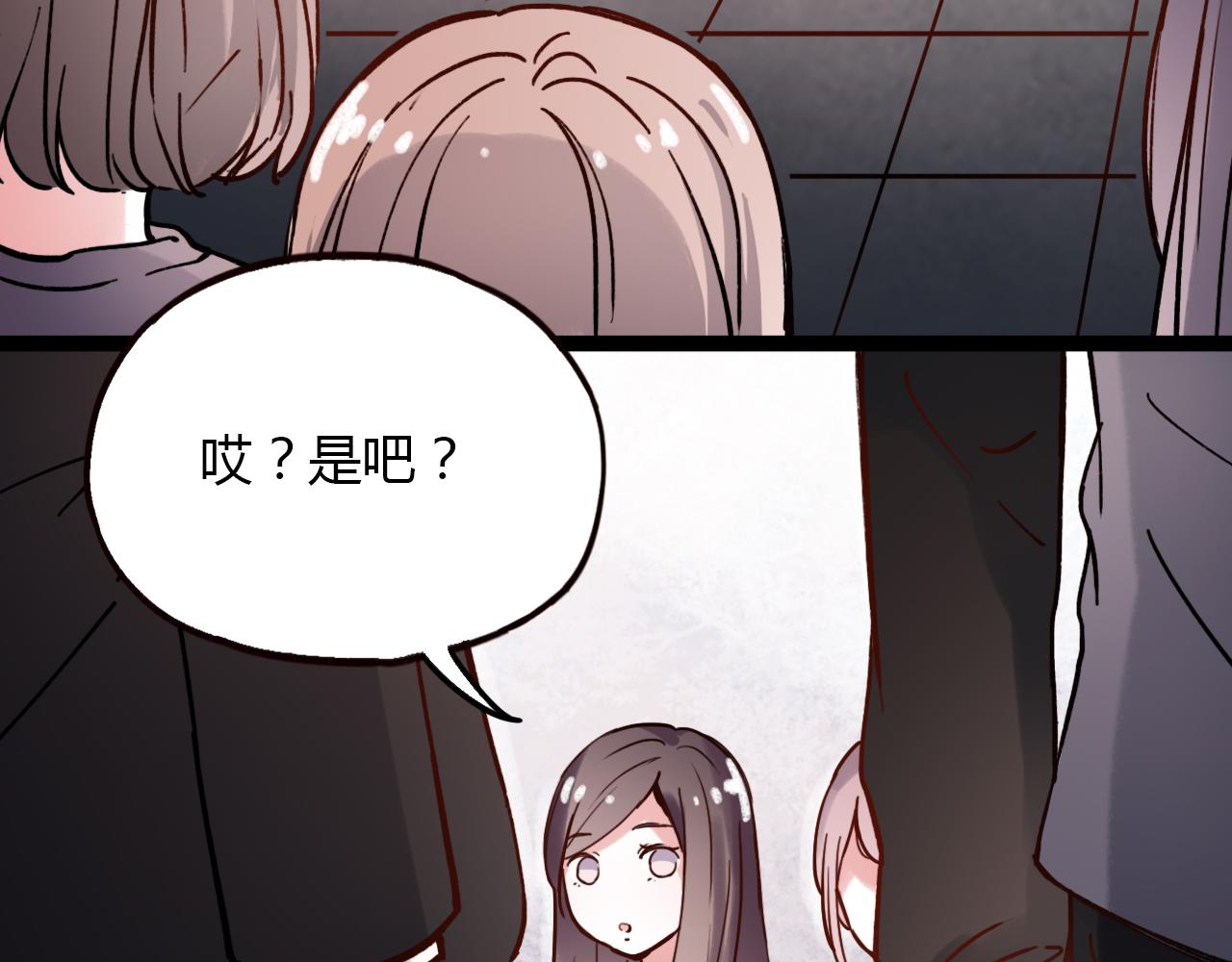 你曾经爱我漫画免费下拉式酷漫屋漫画,第21话 那时候的我们1图