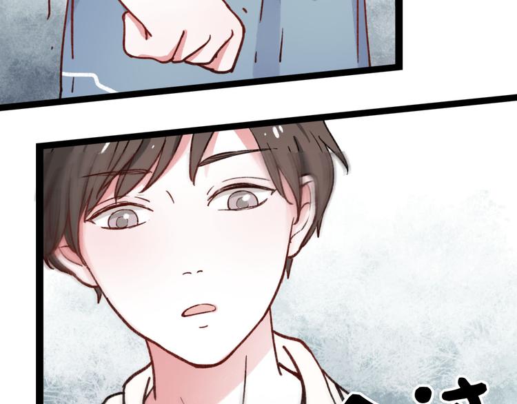 你曾经爱我漫画免费下拉式酷漫屋漫画,第5话 我有真正喜欢的人了2图