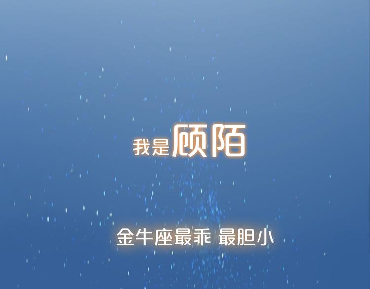 你曾经爱我漫画免费下拉式酷漫屋漫画,你是我青春的独家记忆1图