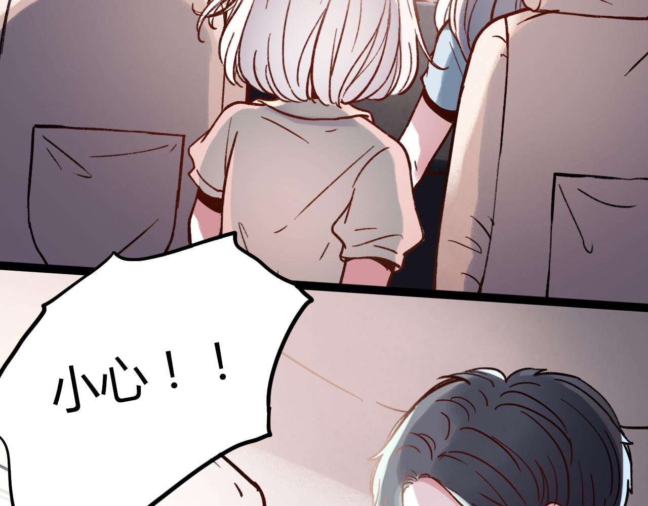 你曾经爱我漫画免费下拉式酷漫屋漫画,第25话 未曾忘却的秘密1图