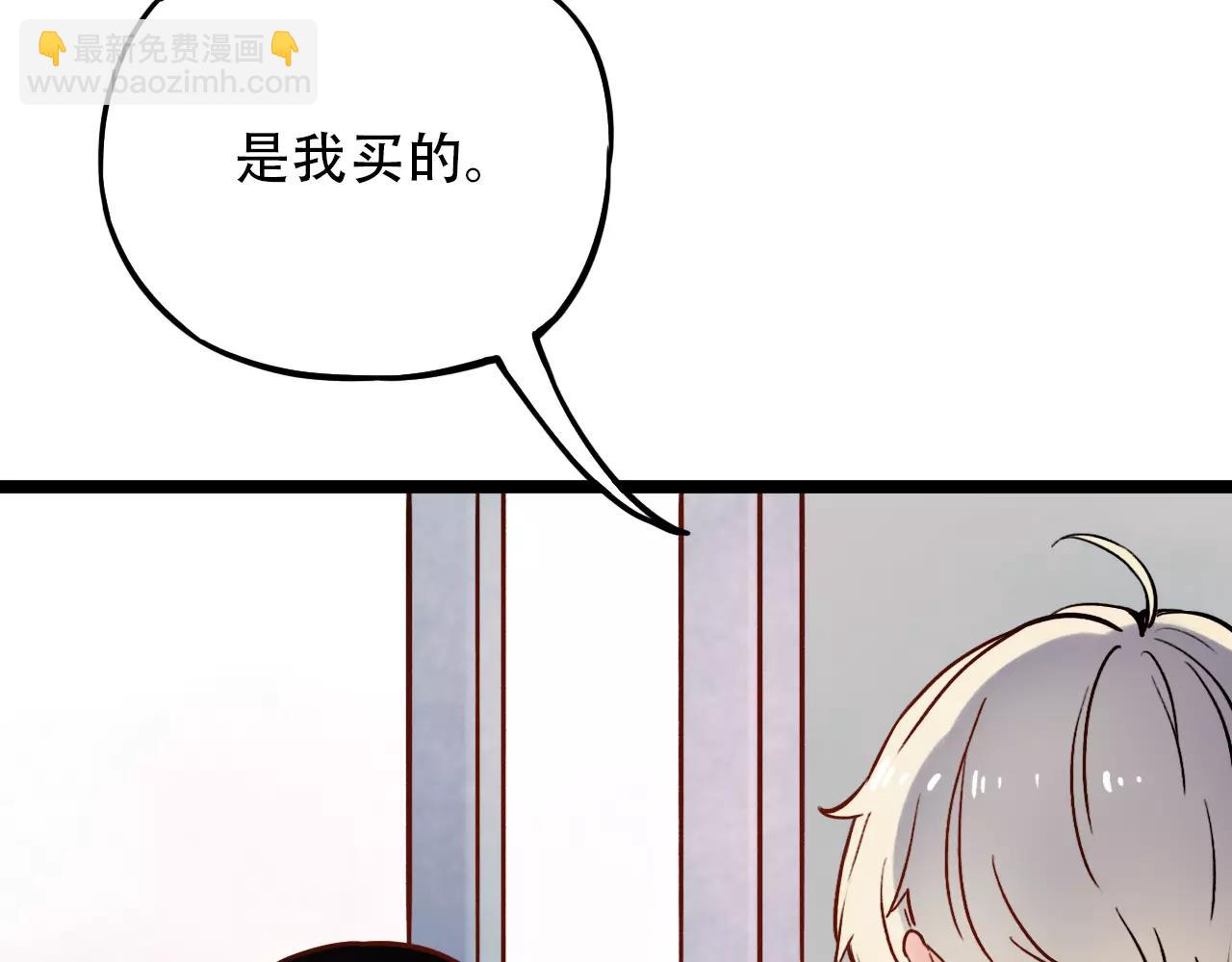 你曾经爱我免费漫画漫画,第10话 我不舍得放弃1图