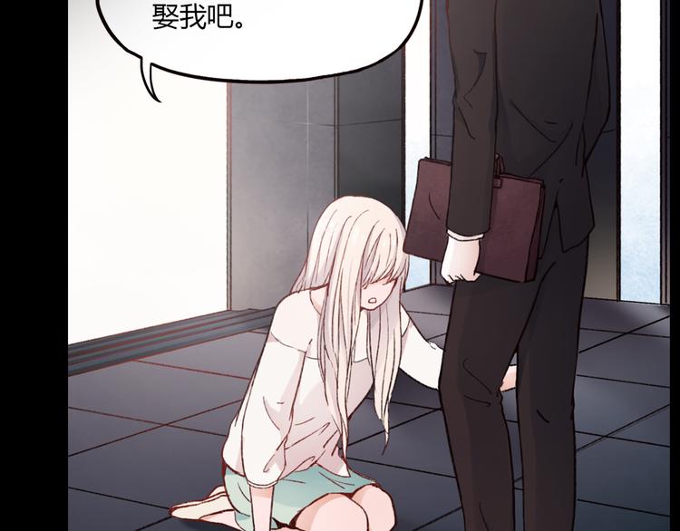 你曾经爱我漫画免费下拉式酷漫屋漫画,序章 相遇就足够幸运1图