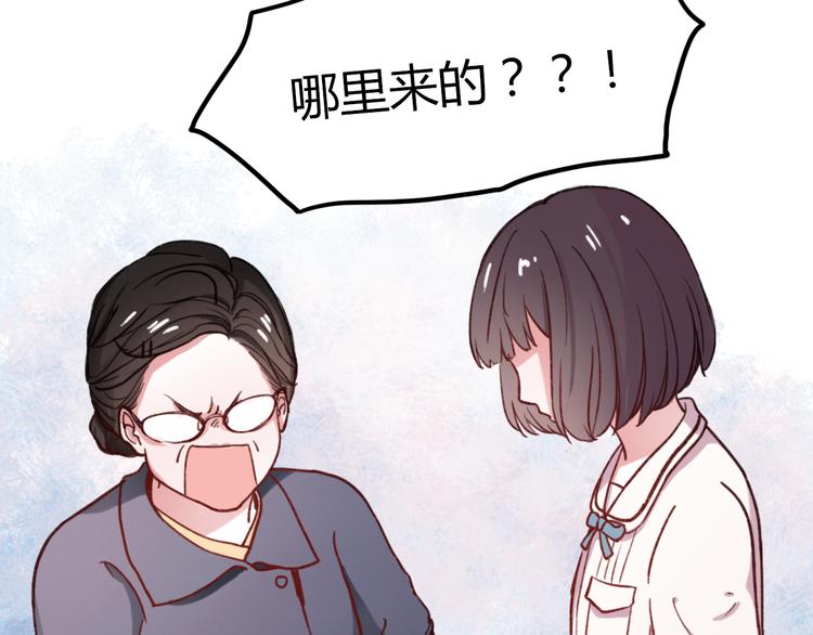 你曾经爱我漫画免费下拉式酷漫屋漫画,第4话 那个为你挺身而出的人2图