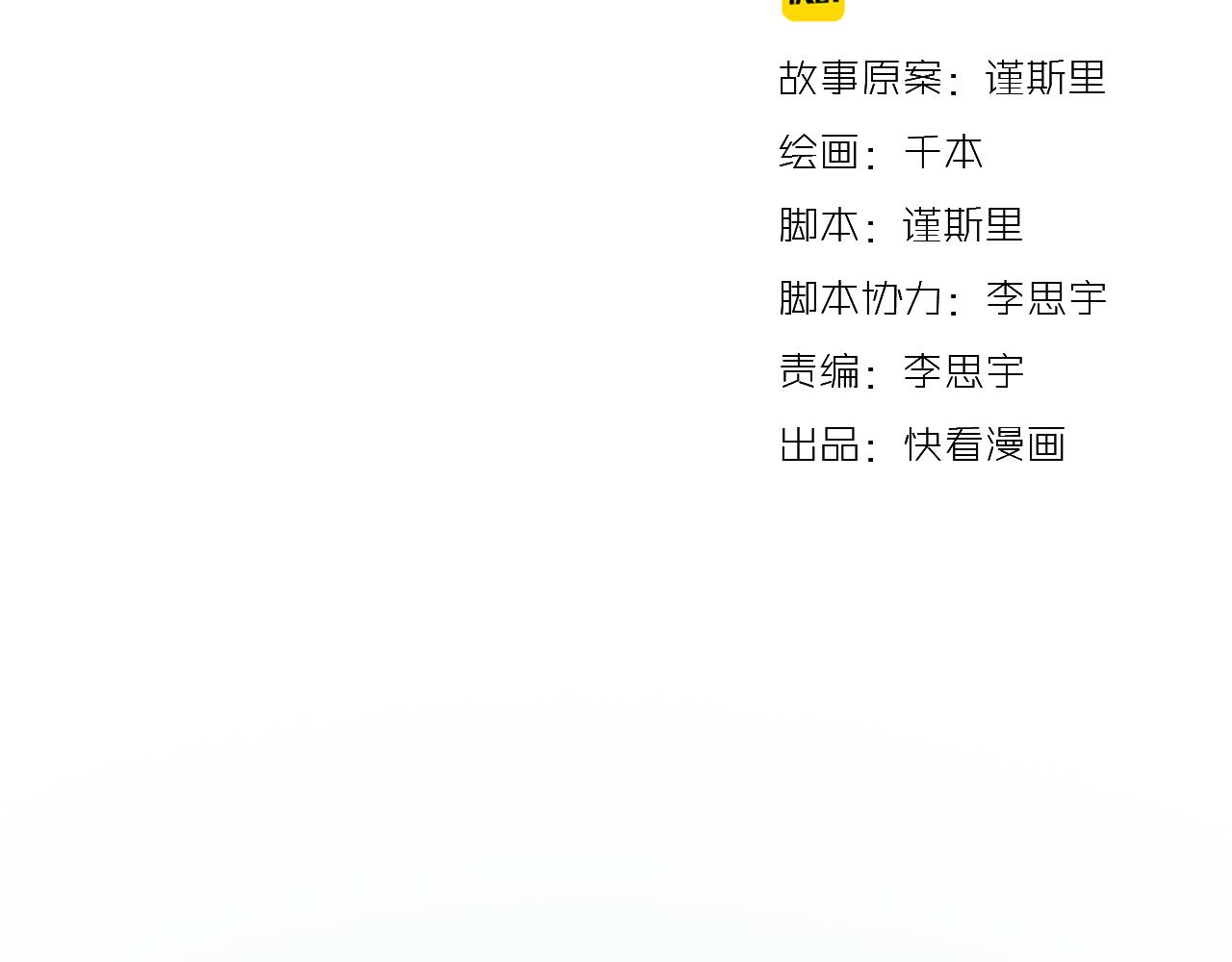 你曾经爱我漫画免费下拉式酷漫屋漫画,第29话 我终于失去了你2图