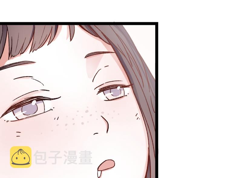 你曾经爱我漫画免费易小小漫画,第3话 “喜欢”说多了就不珍贵了2图