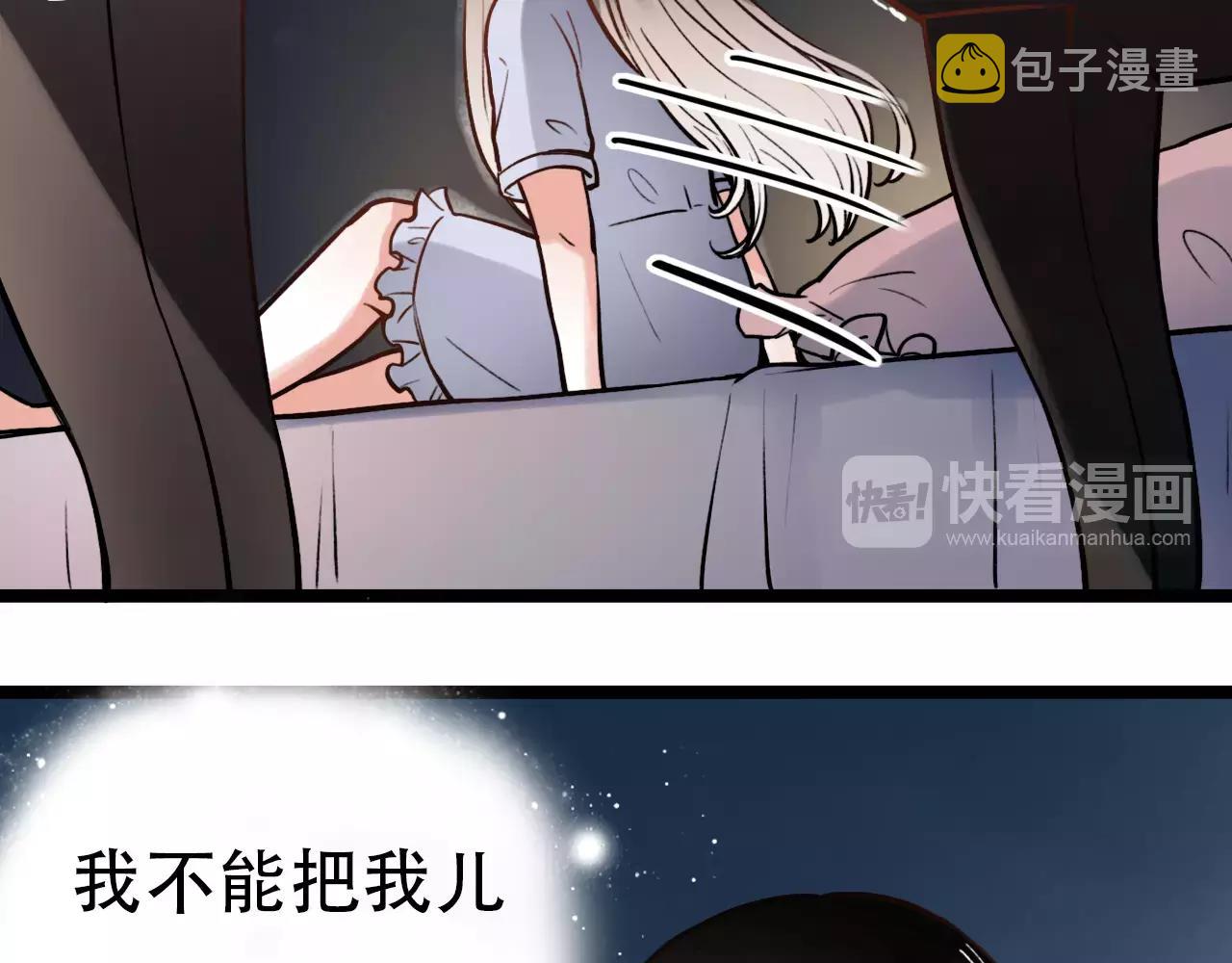 你曾经爱我漫画在线阅读漫画,第13话 若即若离的终点2图