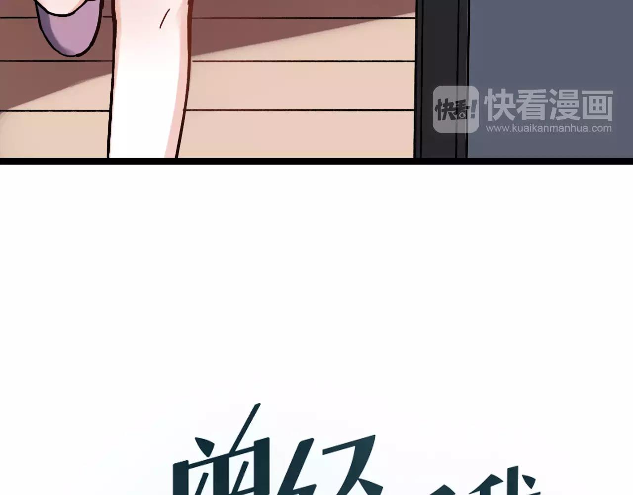 你曾经爱我漫画在线阅读漫画,第13话 若即若离的终点2图