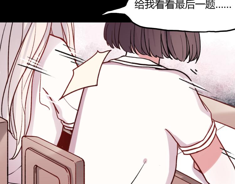 你曾经爱我漫画免费下拉式酷漫屋漫画,第4话 那个为你挺身而出的人1图