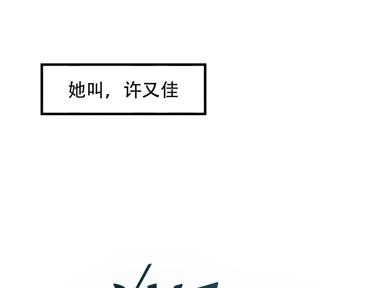 你曾经爱我漫画免费观看漫画,第17话上 爱你是最珍贵的浪费1图