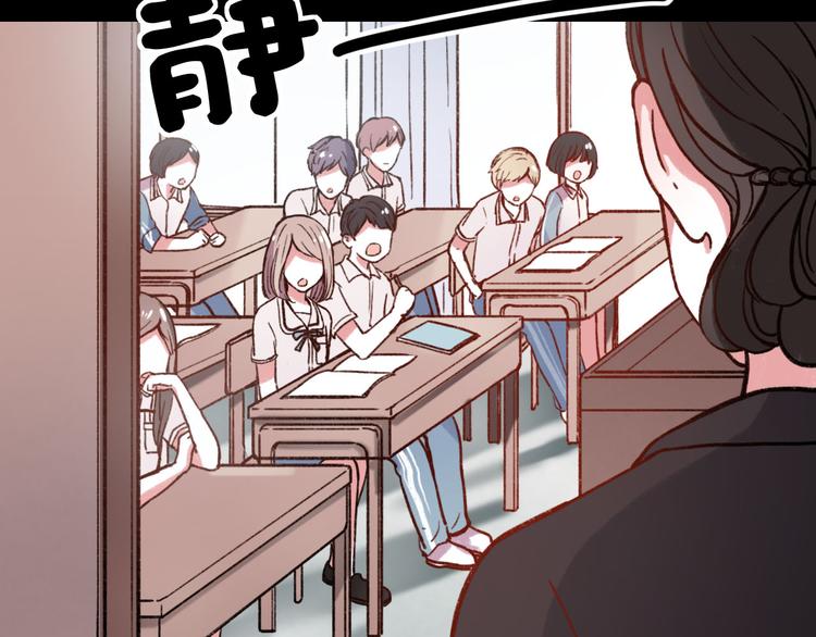 你曾经爱我漫画免费下拉式酷漫屋漫画,第7话 那个在背后保护你的人……2图