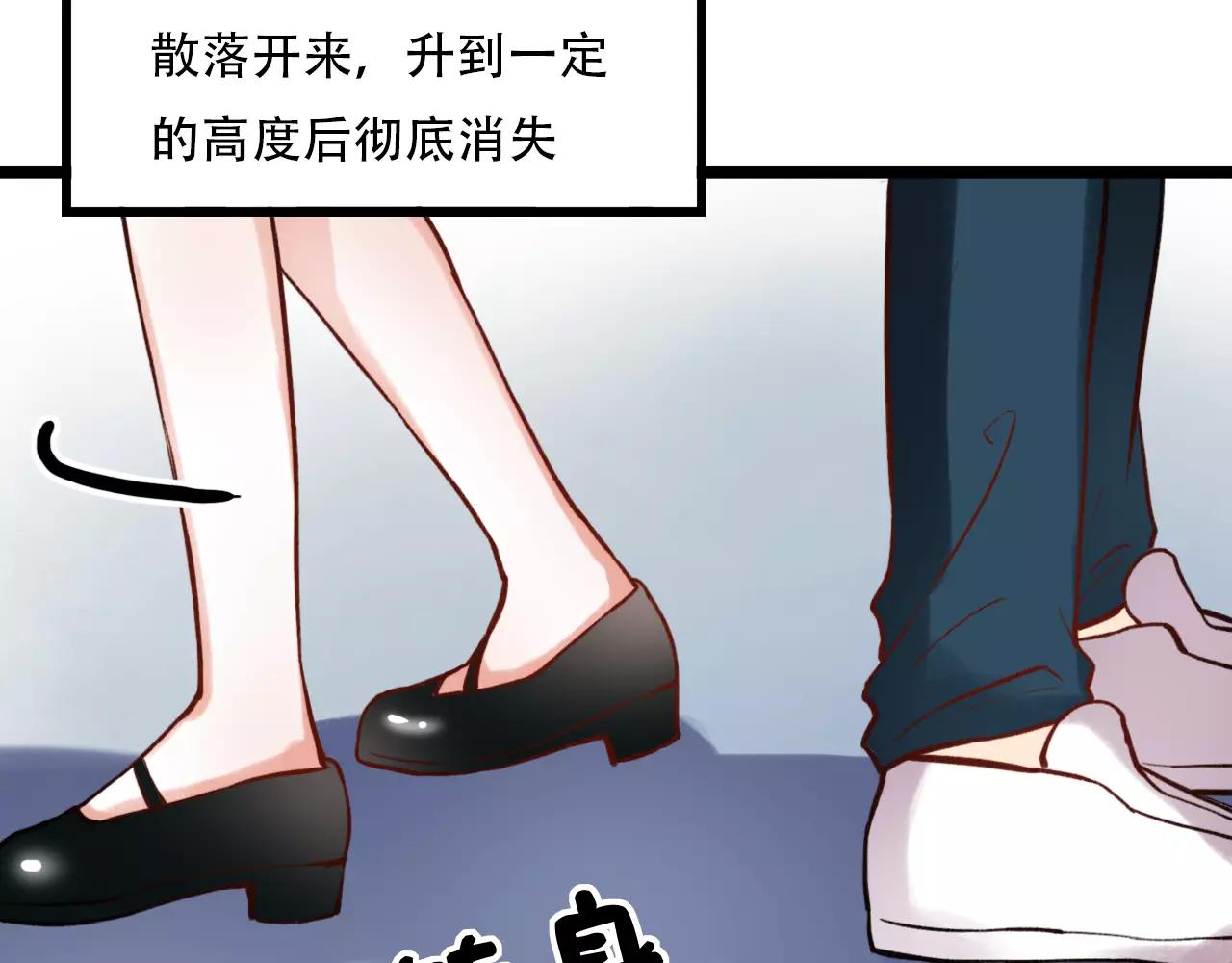 你曾经爱我漫画第一季漫画,第11话 爱你是个秘密2图