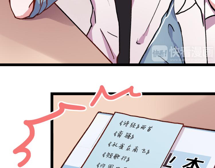 你曾经爱我漫画在线阅读漫画,第6话 青春是拼了命地努力1图