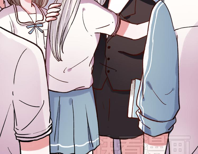 你曾经爱我漫画免费下拉式酷漫屋漫画,第7话 那个在背后保护你的人……2图
