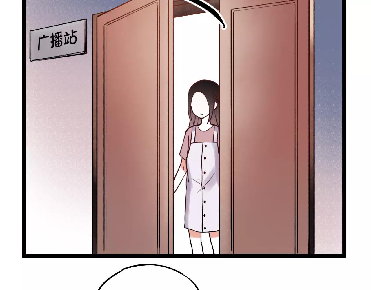 你曾经爱我漫画免费下拉式酷漫屋漫画,第8话 请你紧握我的手1图