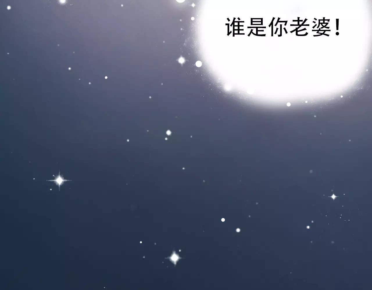 你曾经爱我漫画免费下拉式酷漫屋漫画,第13话 若即若离的终点2图