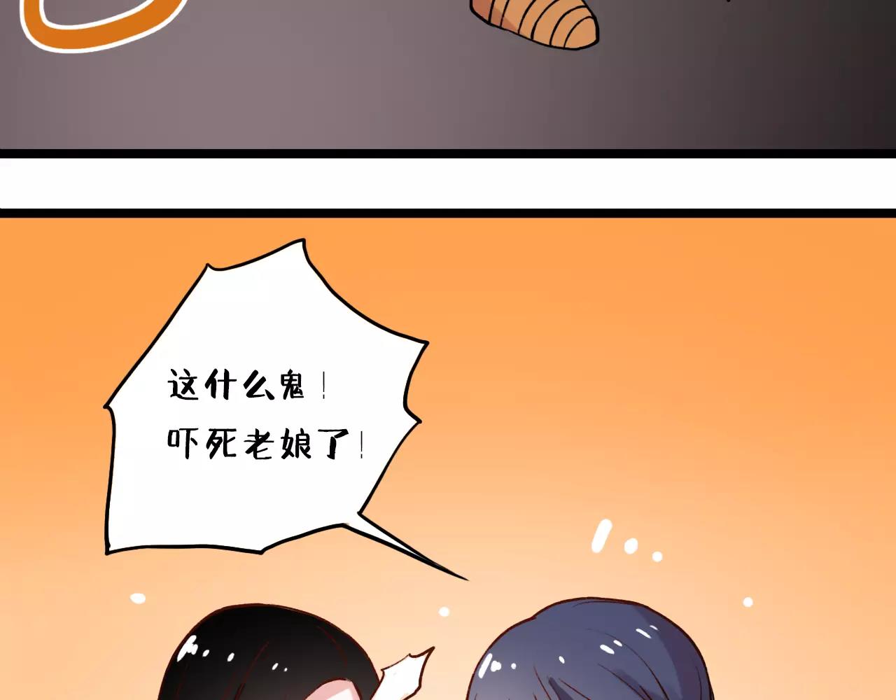 你曾经爱我漫画免费下拉式酷漫屋漫画,第5话 我爱过你的证据2图