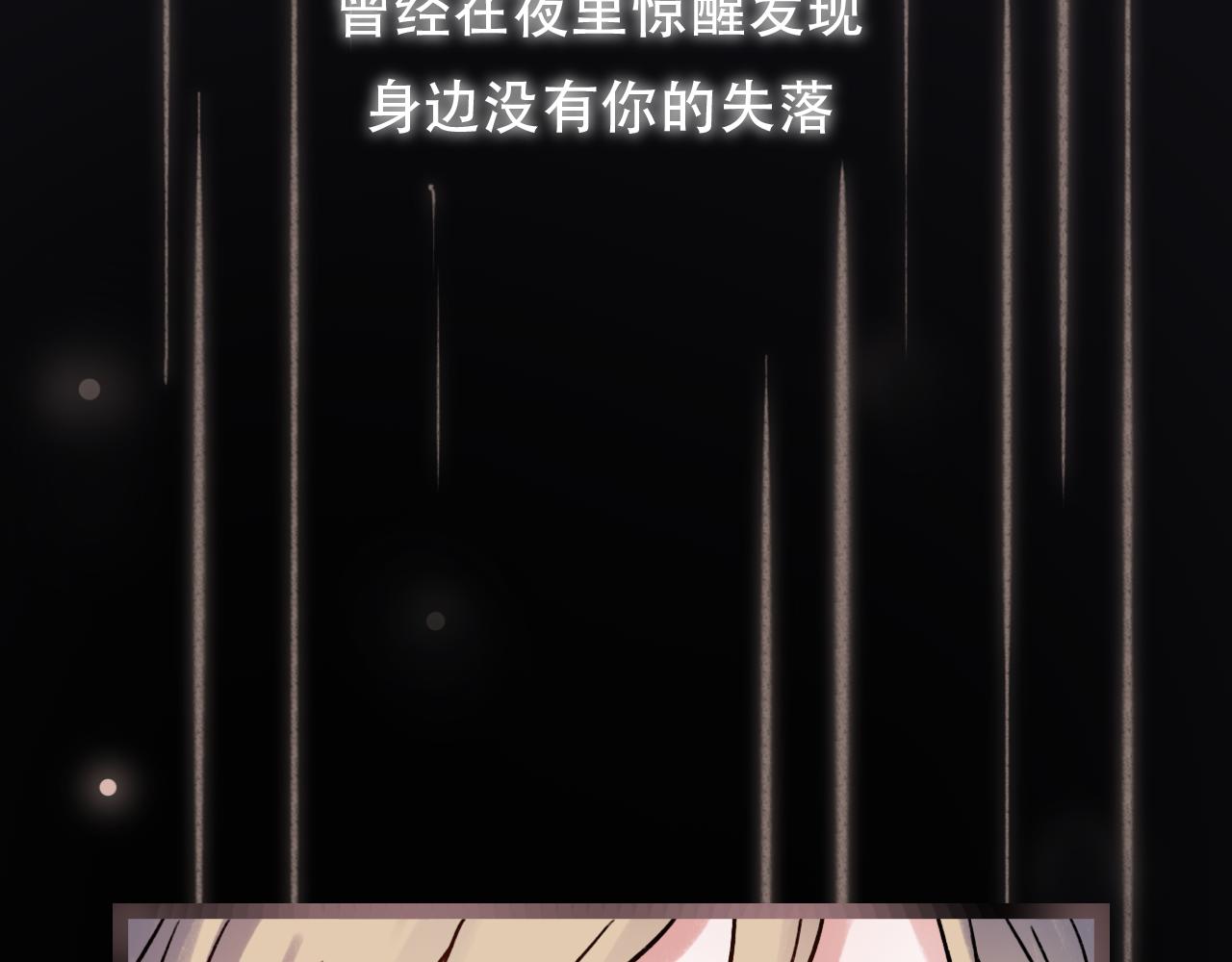 你曾经爱我漫画全集免费阅读下拉式酷漫屋漫画,第1话 久别不重逢1图