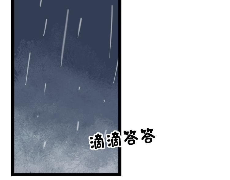 你曾经爱我女主最后和谁在一起了漫画,第8话 我也曾为你穿越人潮1图