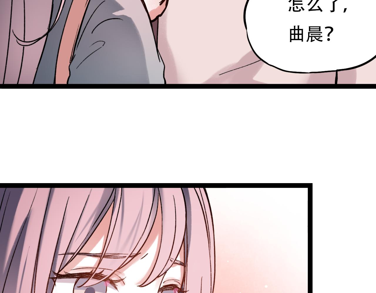 你曾经爱我漫画全集免费阅读漫画,第1话 久别不重逢1图