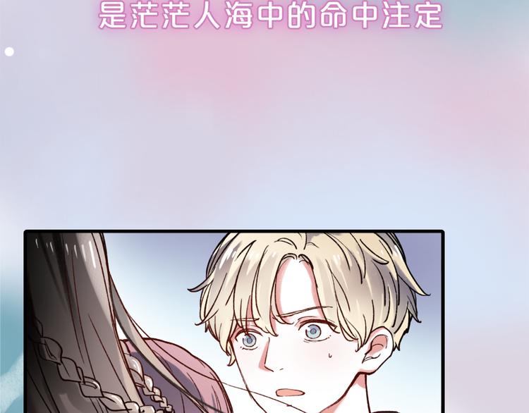 你曾经爱我漫画免费下拉式酷漫屋漫画,序章 我不是曾经爱你，我是永远爱你1图