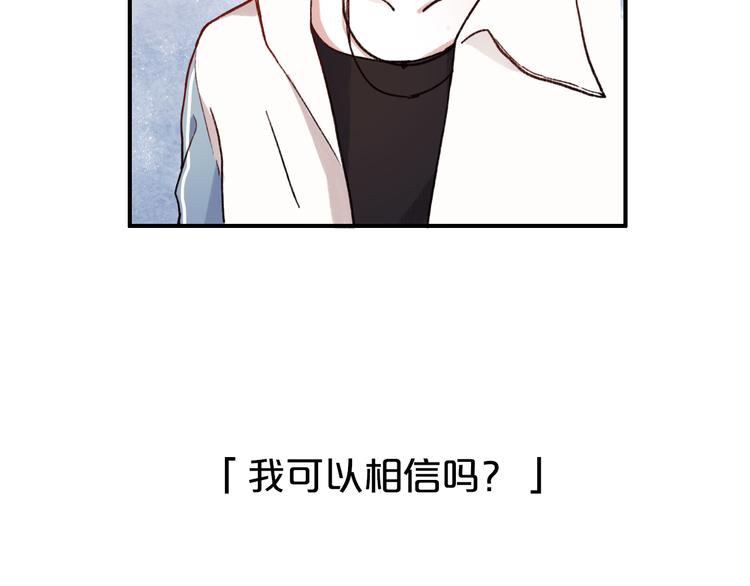 你曾经爱我漫画免费下拉式酷漫屋漫画,你是我青春的独家记忆2图