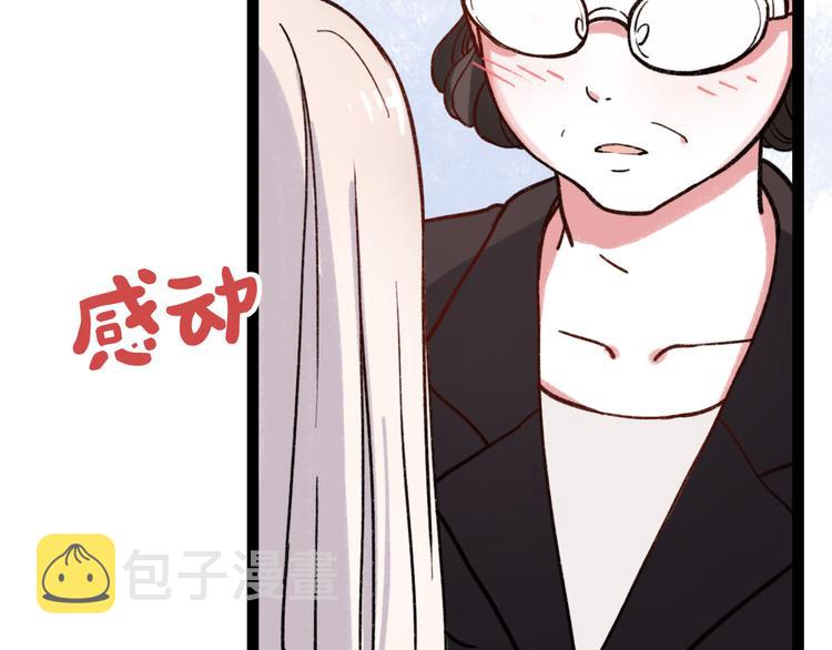 你曾经爱我漫画免费下拉式酷漫屋漫画,第7话 那个在背后保护你的人……2图
