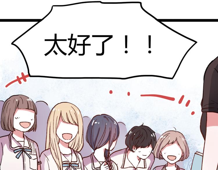 你曾经爱我漫画免费下拉式酷漫屋漫画,第7话 那个在背后保护你的人……1图