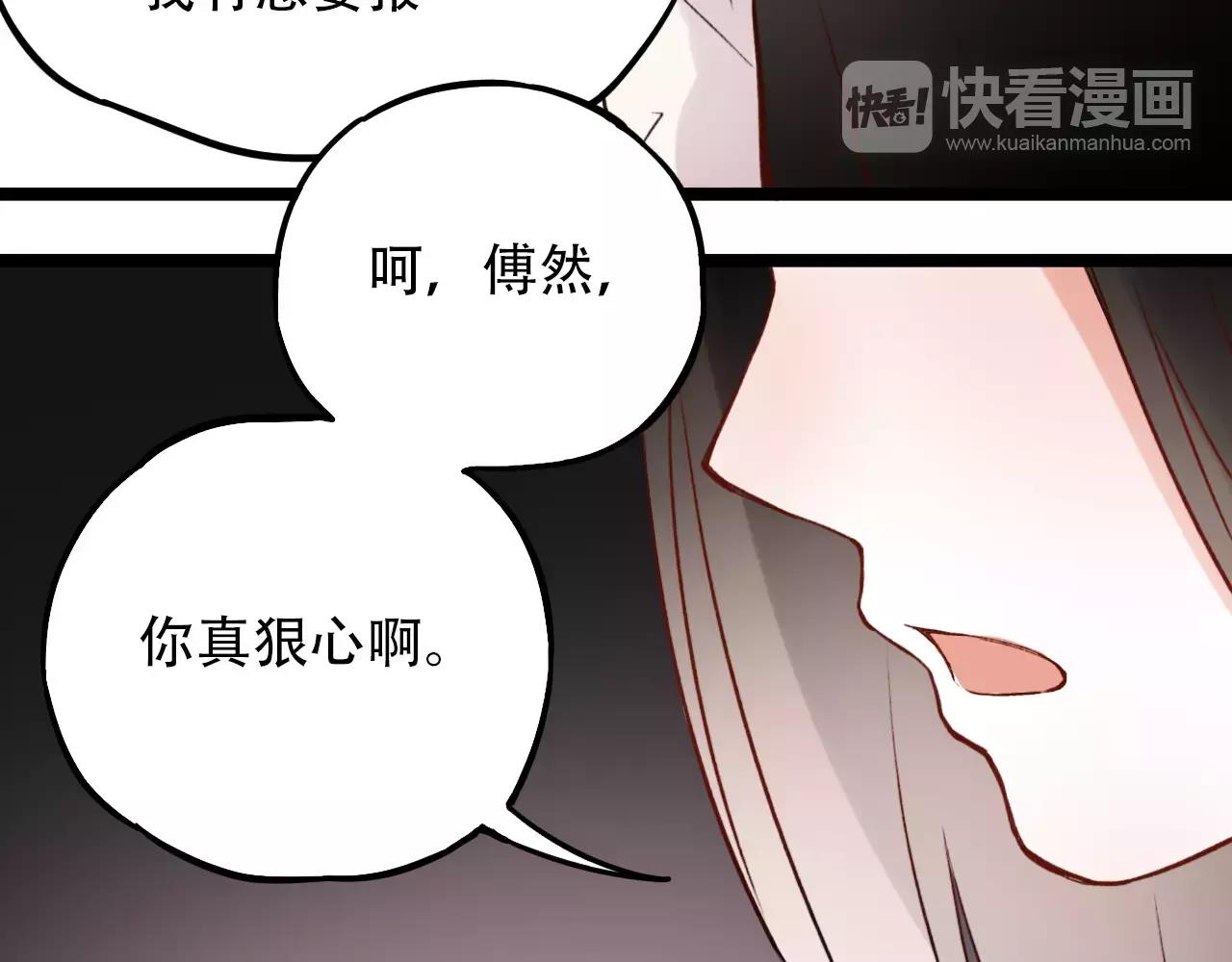 你曾经爱我漫画免费易小小漫画,第11话 爱你是个秘密2图