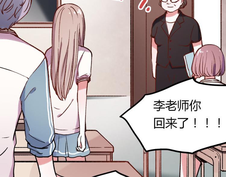 你曾经爱我漫画免费下拉式酷漫屋漫画,第7话 那个在背后保护你的人……2图