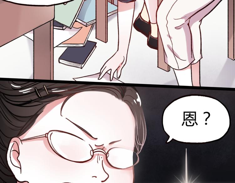 你曾经爱我漫画免费下拉式酷漫屋漫画,第4话 那个为你挺身而出的人1图