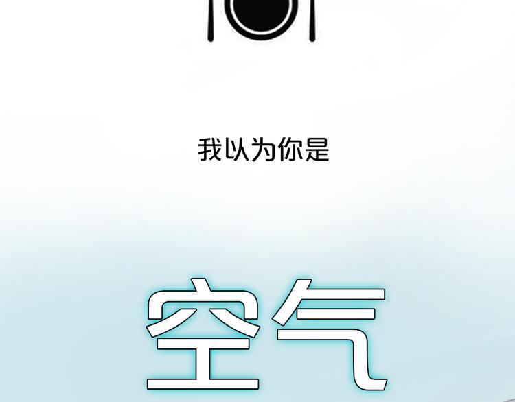 你曾经爱我漫画免费下拉式酷漫屋漫画,你是我青春的独家记忆2图