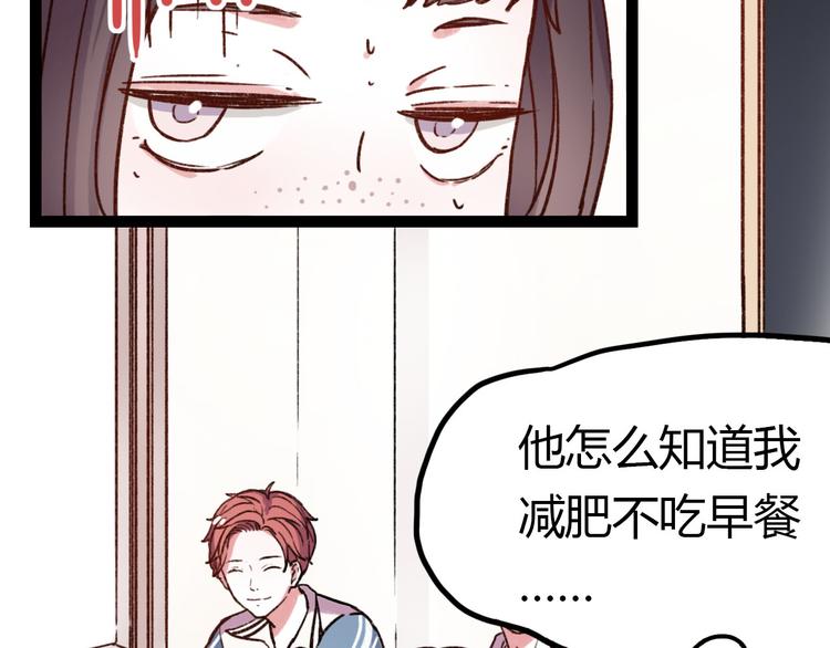 你曾经爱我杨深为什么出轨漫画,第7话 那个在背后保护你的人……1图