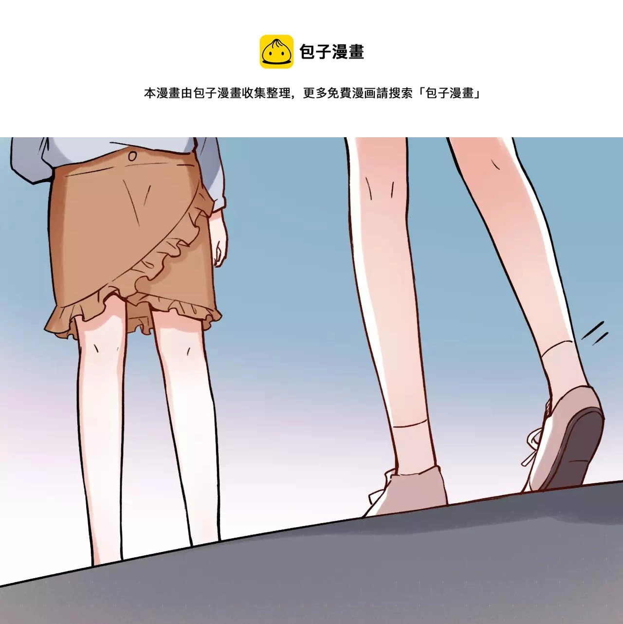 你曾经爱我女主最后和谁在一起了漫画,第12话 爱情面前谁都是无赖1图