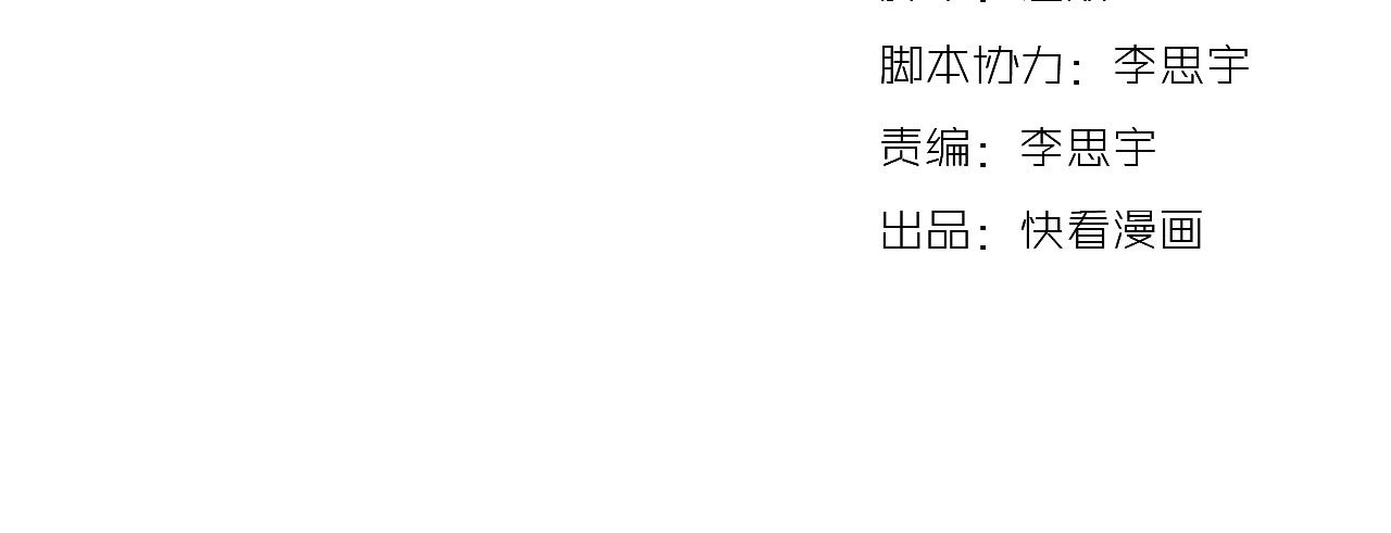 你曾经爱我漫画免费下拉式酷漫屋漫画,第25话 未曾忘却的秘密1图