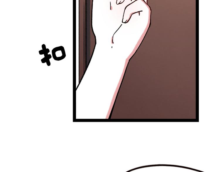 你曾经爱我漫画免费下拉式酷漫屋漫画,第7话 那个在背后保护你的人……1图