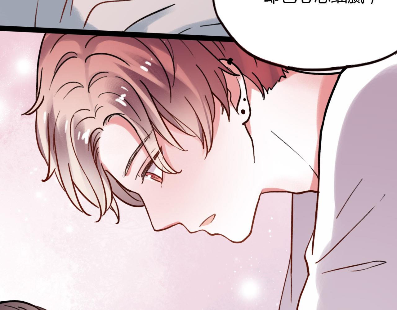 你曾经爱我漫画免费下拉式酷漫屋漫画,第26话 誓言是易碎品2图