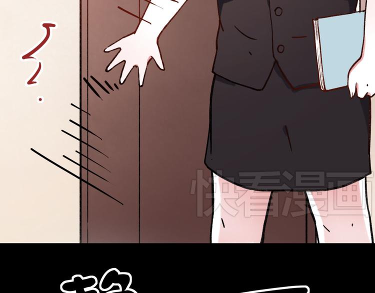 你曾经爱我漫画免费下拉式酷漫屋漫画,第7话 那个在背后保护你的人……1图