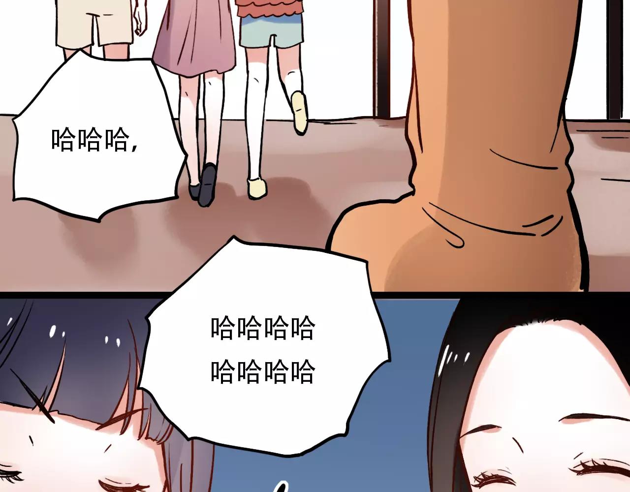 你曾经爱我漫画免费下拉式酷漫屋漫画,第9话 爱情的意义，是你2图