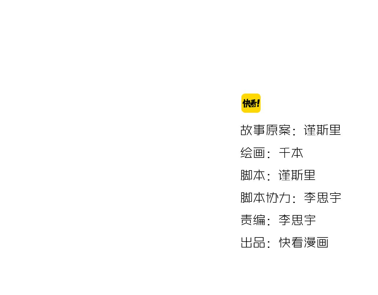 你曾经爱我漫画免费观看漫画,第17话 昨日以前的爱2图