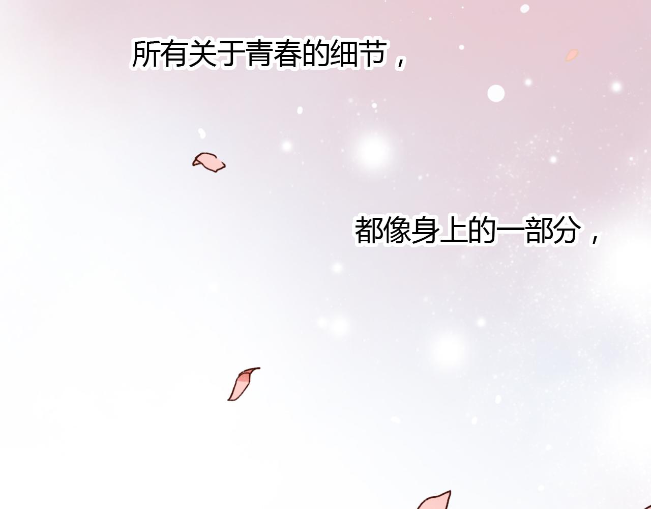 你曾经爱我漫画免费下拉式酷漫屋漫画,完结篇 我依然爱你2图