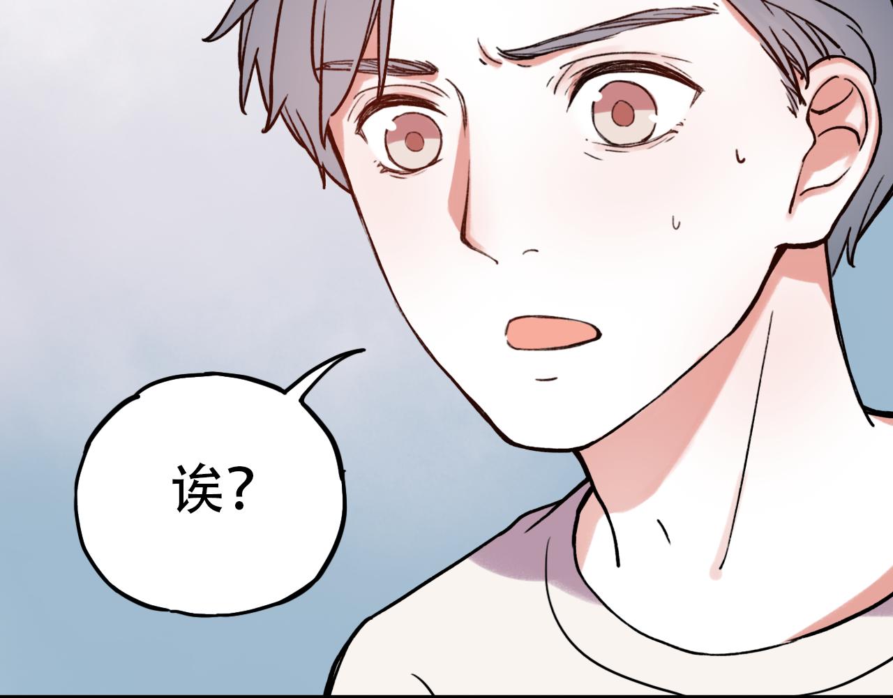 你曾经爱我在线观看漫画,第2话 褪色的光阴1图