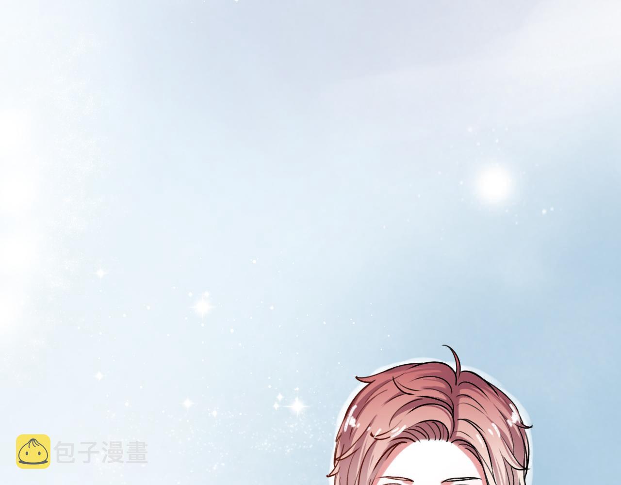 你曾经爱我漫画免费下拉式酷漫屋漫画,第22话 谢谢你的闪耀2图