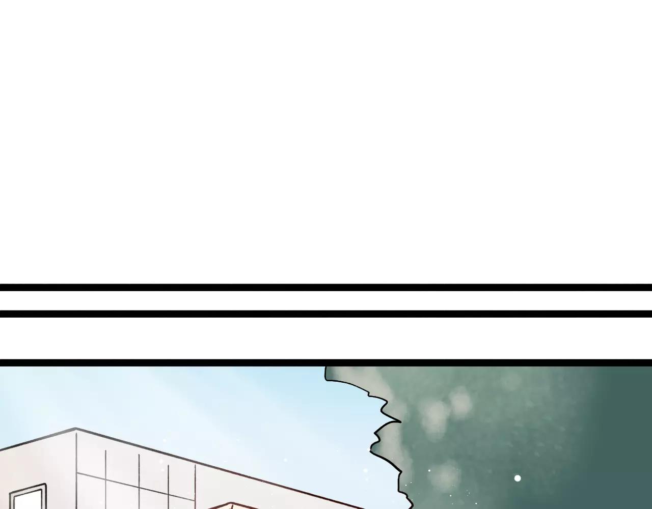 你曾经爱我漫画免费下拉式酷漫屋漫画,第14话 幸福不是情歌2图
